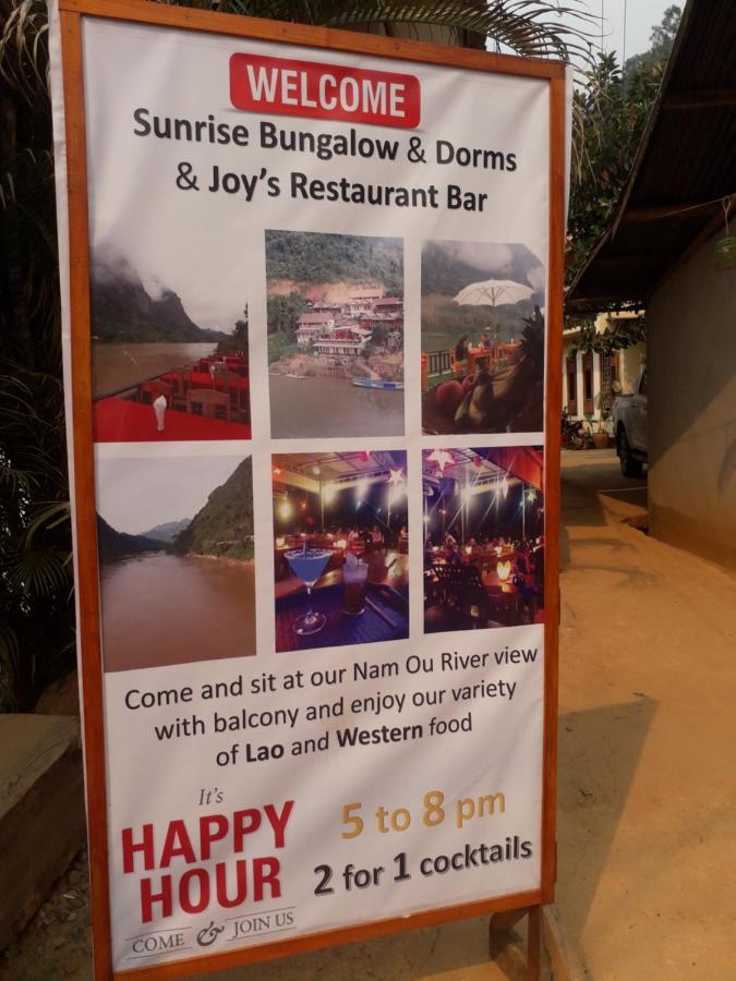 מלון Nongkhiaw Sunrise Bungalow מראה חיצוני תמונה